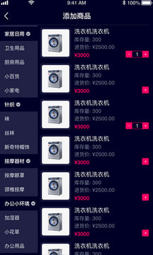 北京单场官网