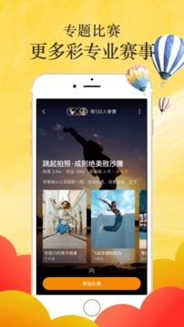 花开棋牌ios版