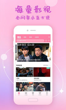 天天乐棋牌软件ios