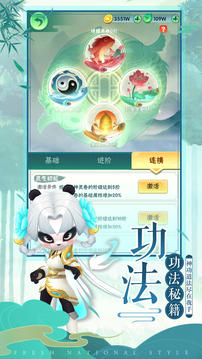 贝博体育下载app