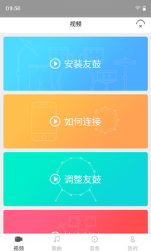 贝博体育下载app