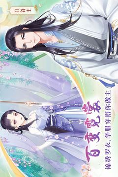 博雅体育app官网入口